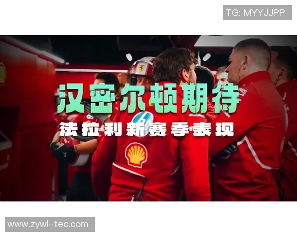 卡塔尔站再次遭受噩梦局面 汉密尔顿直言期望本赛季赶快完毕